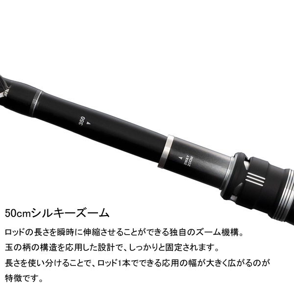 シーリアエクスチューン ベイトさぐり